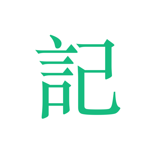 吾记日记app下载 v4.2.3免费版