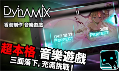 炫光动感破解版