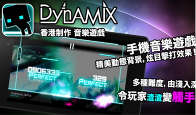 炫光动感破解版