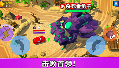 疯狂车吃车5无敌版