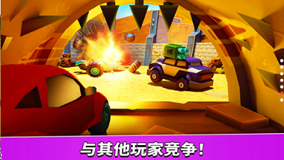 疯狂车吃车5无敌版