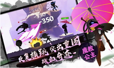 我功夫特牛无限资源版