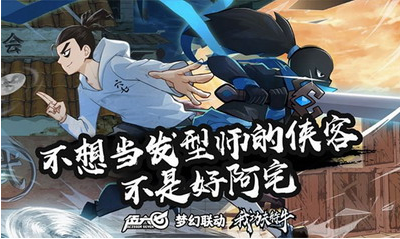 我功夫特牛无限资源版