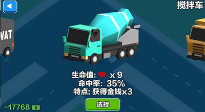 汽车大逃杀破解版