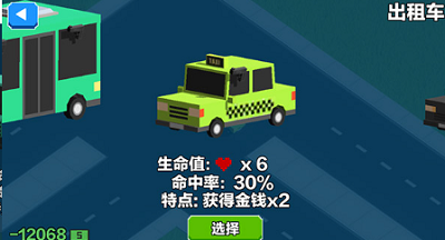 汽车大逃杀破解版