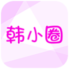 韩小圈app下载 v6.6.9安卓版