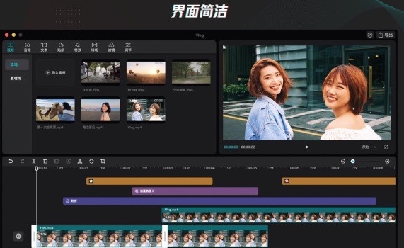 剪映备份大师2025 