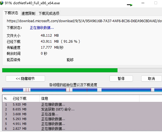idm下载器 