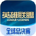 掌上英雄联盟app官方下载 v11.2.0手机版