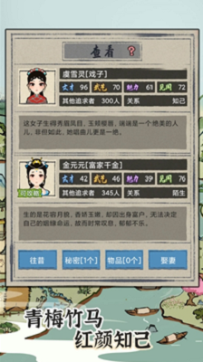 江南人生破解版