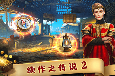 匿名信失心者破解版