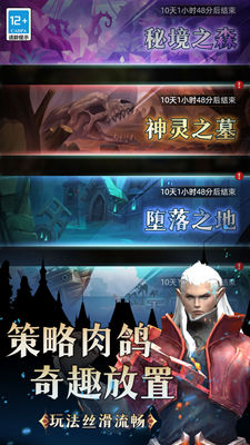 小黑屋传奇破解版无限钻石版