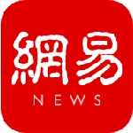 网易新闻app下载 v110.2最新版
