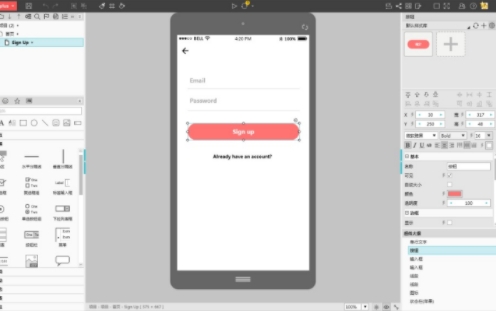 mockplus 
