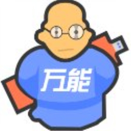 万能装机大师电脑版v5.5.3.14专业版
