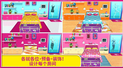 芭比梦幻屋破解版2024最新版