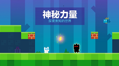 超级幻影猫最新破解版
