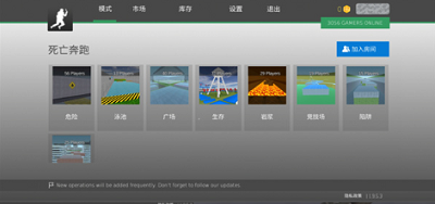 疯狂跳跃内置MOD版