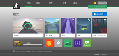 疯狂跳跃内置MOD版