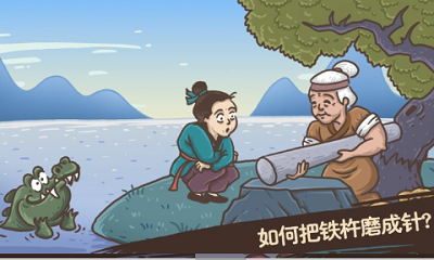 老铁扎心了破解版最新版