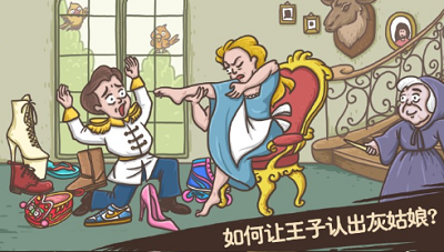 老铁扎心了破解版最新版