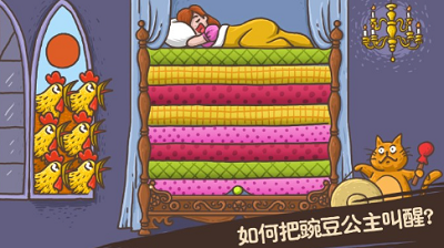 老铁扎心了破解版最新版