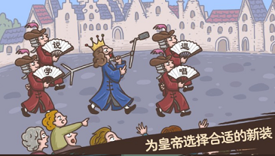 老铁扎心了破解版最新版