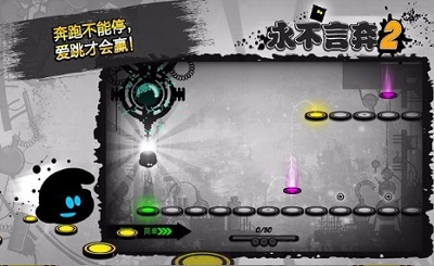 永不言弃2破解版无限复活版