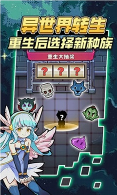 龙与勇士内置菜单无敌版