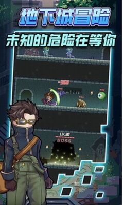龙与勇士内置菜单无敌版