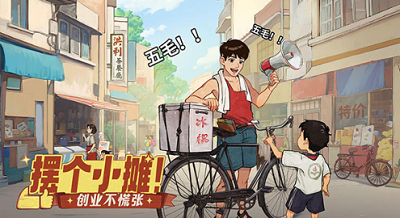 时光杂货店无限金钱破解版