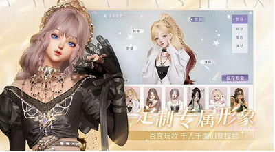 以闪亮之名破解版无限钻石版