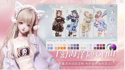 以闪亮之名破解版无限钻石版