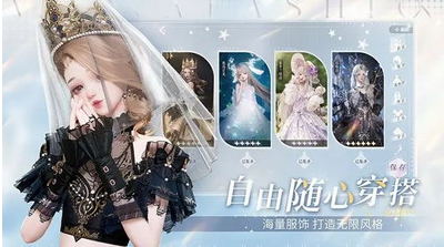 以闪亮之名破解版无限钻石版