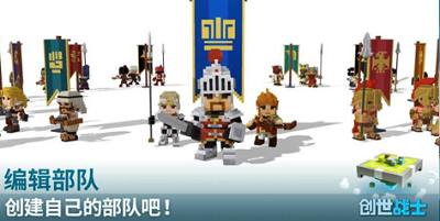 创世战士最新破解版