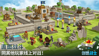 创世战士最新破解版