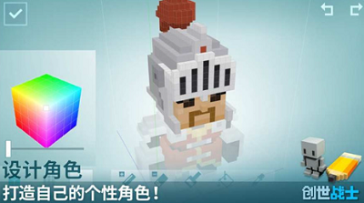 创世战士最新破解版