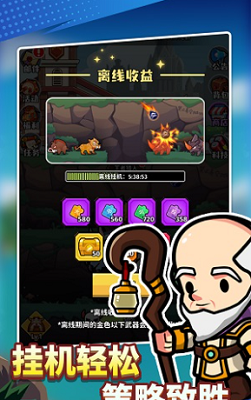 猎人前线破解版内置菜单版