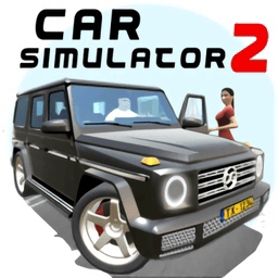 汽车模拟器2破解版 v1.54.4解锁全部车辆版