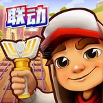 地铁跑酷冰雪节破解版v6.01.0全人物解锁版