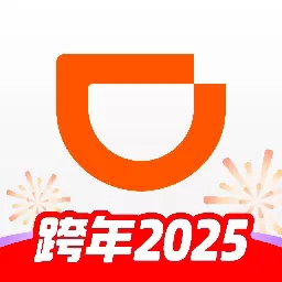 滴滴出行app下载 v7.0.6最新版