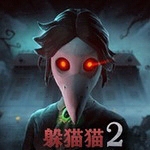 恐怖躲猫猫2破解版 v2.5.0无广告版