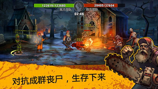 零城市最新版下载