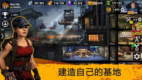 零城市下载