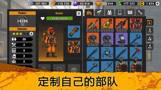 零城市最新内置作弊菜单下载