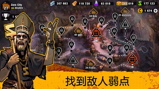 零城市 零城市最新版下载 零城市最新内置作弊菜单下载