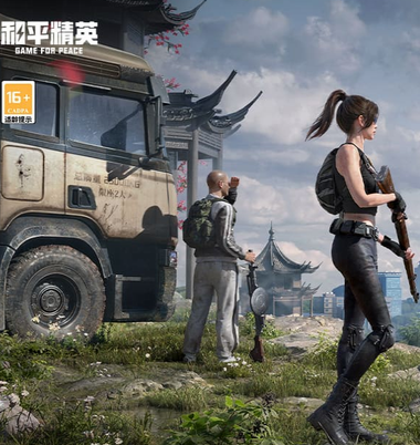 和平精英一荣都-全新经典地图