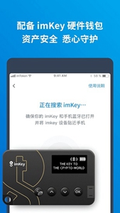 钱能钱包app下载安装