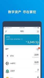 钱能钱包app下载安装中文版