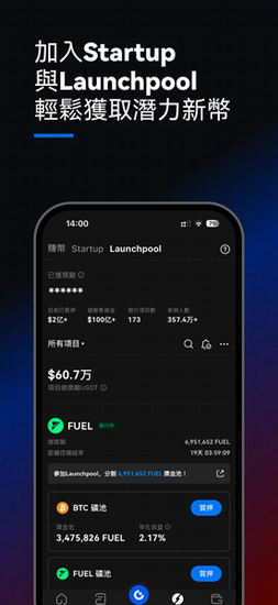 gateio交易所官方版下载